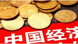 一种倾向掩盖另一种倾向- 评“胡鞍钢是对的”文