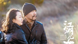 《江湖儿女》：爱情？情义？出路？