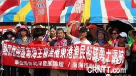 蔡英文藉南海仲裁挑衅两岸关系