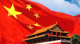 新中国70年政治发展道路的理论价值与世界意义