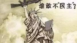 奚兆永：对匈牙利事件的认识和思考