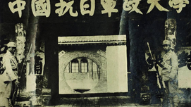 窑洞里的红色最高学府：过着石器时代的生活，学习当今最先进科学
