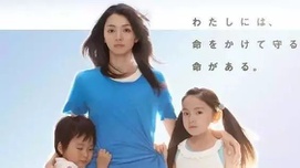 从日本年轻女性的困境看社会分化