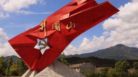 朱志华：不忘初心 永葆共产党人的政治本色