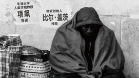 《扫地出门》：美国穷人住房窘境超乎想象