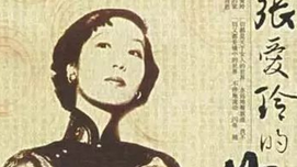 旷新年：说说病态历史的折射——“民国范儿”