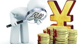 一定要防止发生系统性金融风险