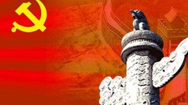 怎么让大学课堂懂马信马！——巡视后的整改意见