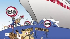 “南海仲裁案”后的美日新图谋