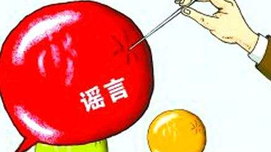 从李某死前承认自己道德污点看腐败分子为何反毛