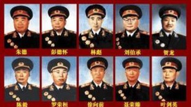 十大元帅在“国军”中，哪位不“钱途”辉煌？