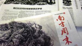 当中国媒体的国际议题受西方支配，结果会怎样？
