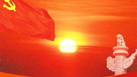 朱继东：为什么有些势力故意妖魔化共产主义