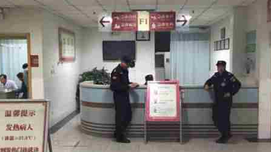 否定警察现场绝对执法权就是煽动暴乱
