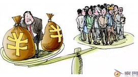 两极分化不断拉大——八富豪身价等同全球一半人口财富总和