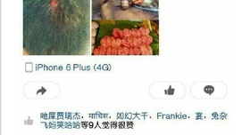 侯聚森是主动约架？看网易如何构陷