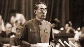 周恩来：“思想改造首先是自我批评”