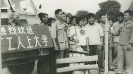 王丹：从延安的撤点并校看中国现代教育的世纪争论