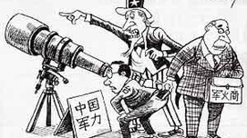 特朗普瞄准中国？“军力报告”说解放军已瞄准美国