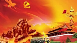 论中国共产党长期执政历史方位中的革命性