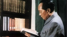 毛泽东是怎样读《共产党宣言》和《资本论》的