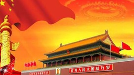 中国特色社会主义文化是什么样的文化？
