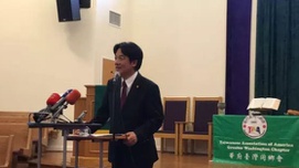 接受“九二共识”？赖清德美国再谈“亲中爱台”！