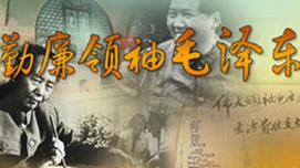 扬毛则党生，弃毛则党亡