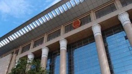 光明网:一些法院干部对意识形态敌人渗透认识不足