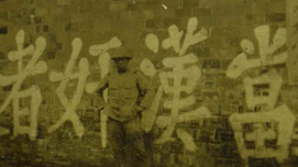 疯长腐败分子的社会就是不长汉奸吗？