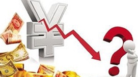 张捷|汇率问题：现在确实到了最危险的时刻