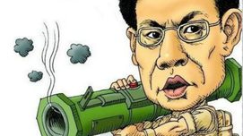 任志强的“推墙大业”--证据帝客观分析任志强是否“反共”