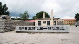 日本这家电视台播了一部震惊日本的节目,遭疯狂围攻
