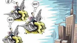 撕开皇帝的新装，揭穿那个本就不存在的西方神话