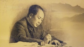 纪念毛泽东诞辰125周年座谈会举行