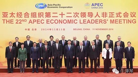 G20杭州峰会，会很有意思的五个细节！