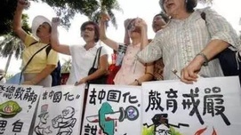 岛内“去中国化”小动作不断 遭舆论痛批
