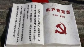 留住共产党人的乡愁：“两个决裂”的内涵和意义