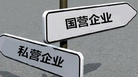 论所有制结构量化评估方法—兼与裴长洪研究员商榷