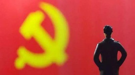 清华学者鄢一龙：中国共产党的成功之道