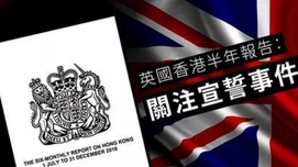 又拿人权恶心中国？英国，是时候抛弃殖民思维了