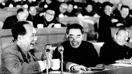 毛主席的开会文化：从七千人大会谈起