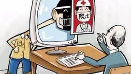 魏则西死亡事件背后的四大焦点