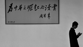 张捷：打赢中美贸易战，教育不能输