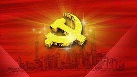 侯惠勤：历史大势交汇中的中国特色社会主义