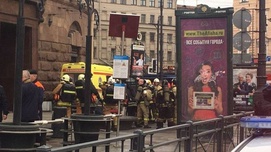 圣彼得堡爆炸凸显俄罗斯长期性反恐压力