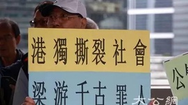 “港独”都被骂蒙了，英国长者怒斥“梁游”