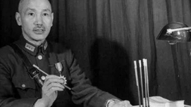 蒋介石读“毛着”后为何训斥幕僚