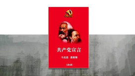 评荣剑、邓聿文围攻周新城--兼谈消灭私有制问题