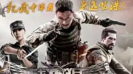 战狼2：中国版007更有味儿